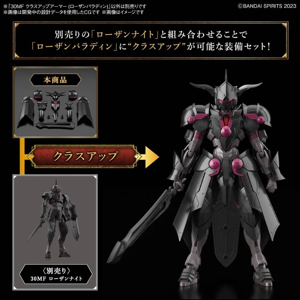 Bandai 30 Minutes Fantasy 30MF A-04 1/144 Class-Up Armor (Rosan Paladin) Accessory Model Kit