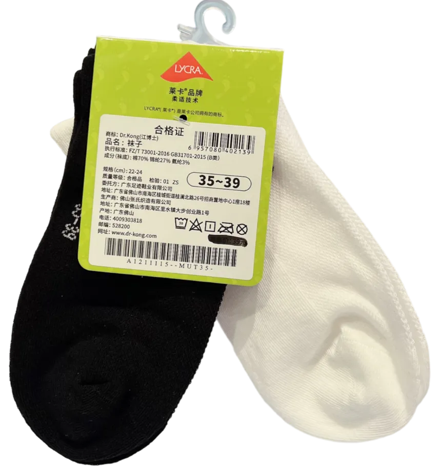 DR.KONG HEALTH SOCKS DK-A1211115-MUT-35(RP : $15.90)