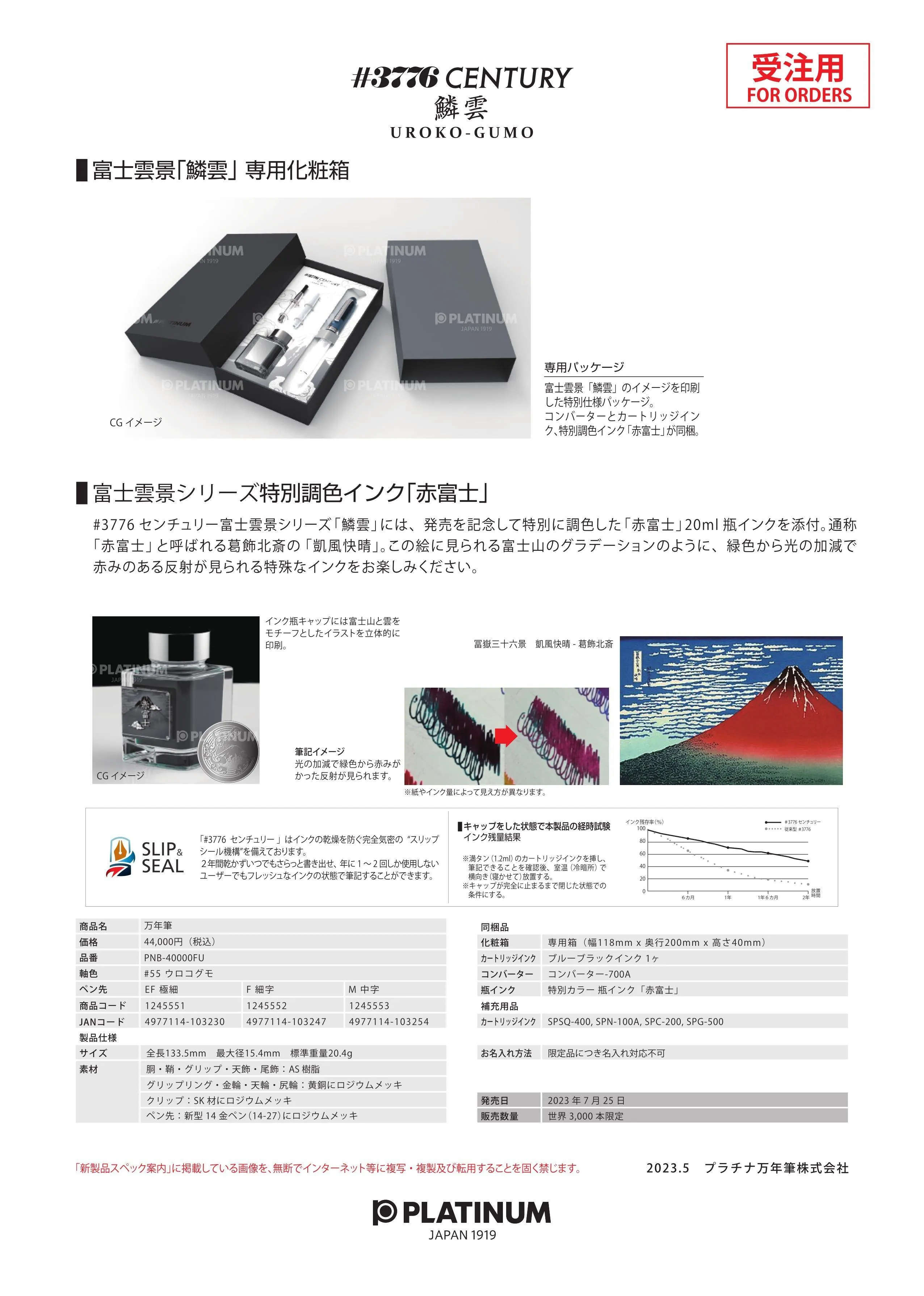 (IB-new) 20230525 new products-Original catalogue