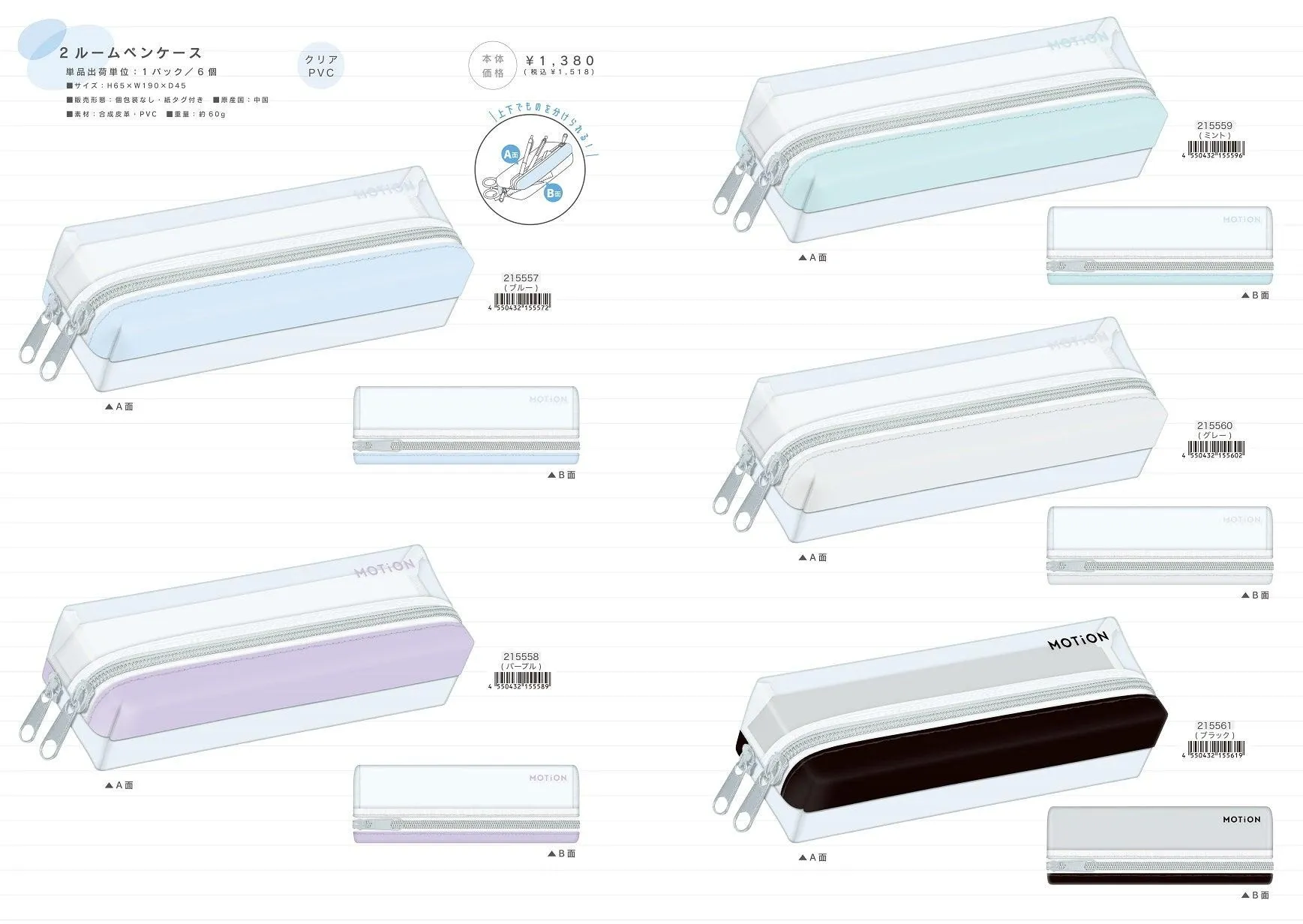 (IB-new) 20230704 new products-Original catalogue