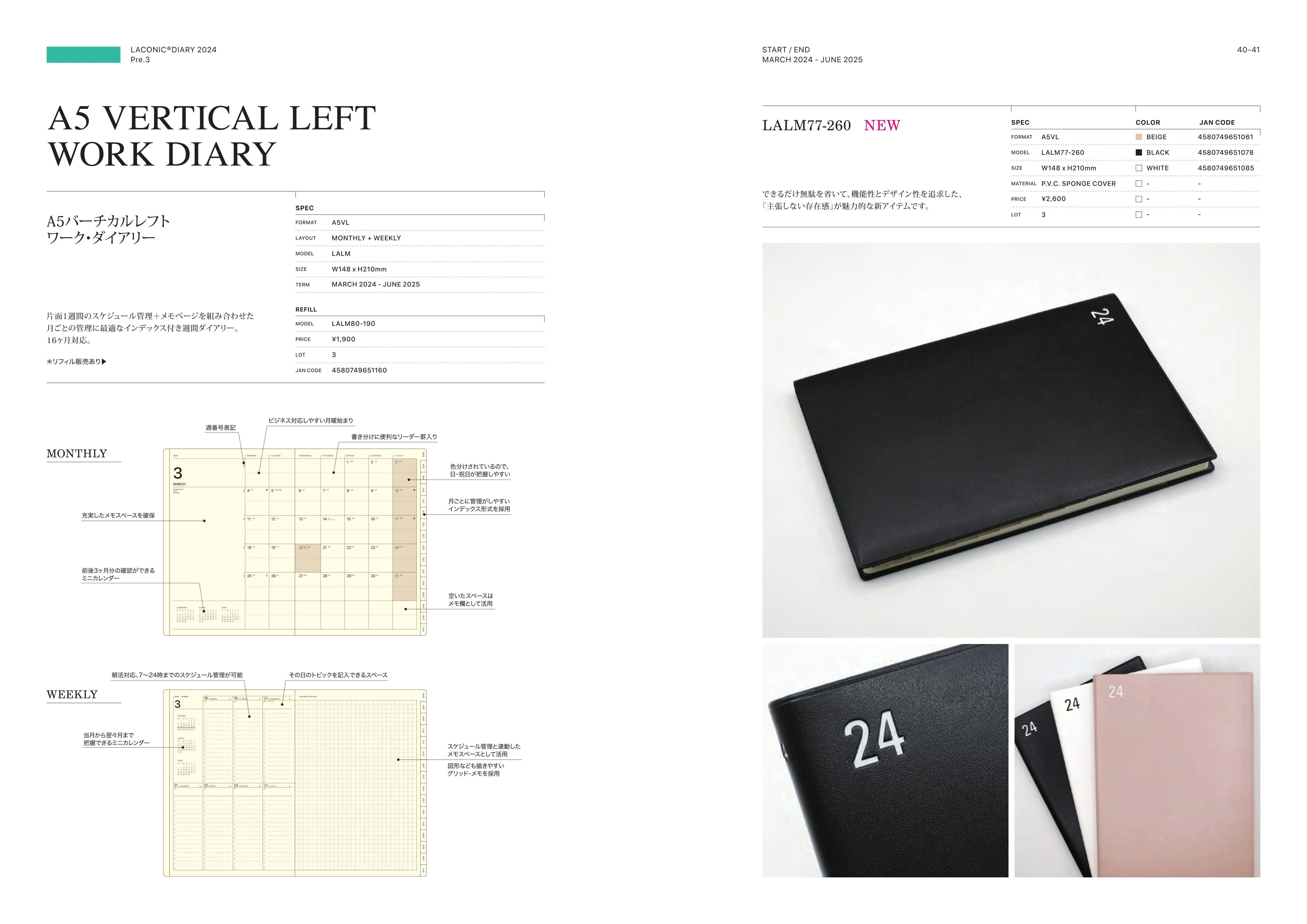 (IB-new) 20230925 new products-Original catalogue