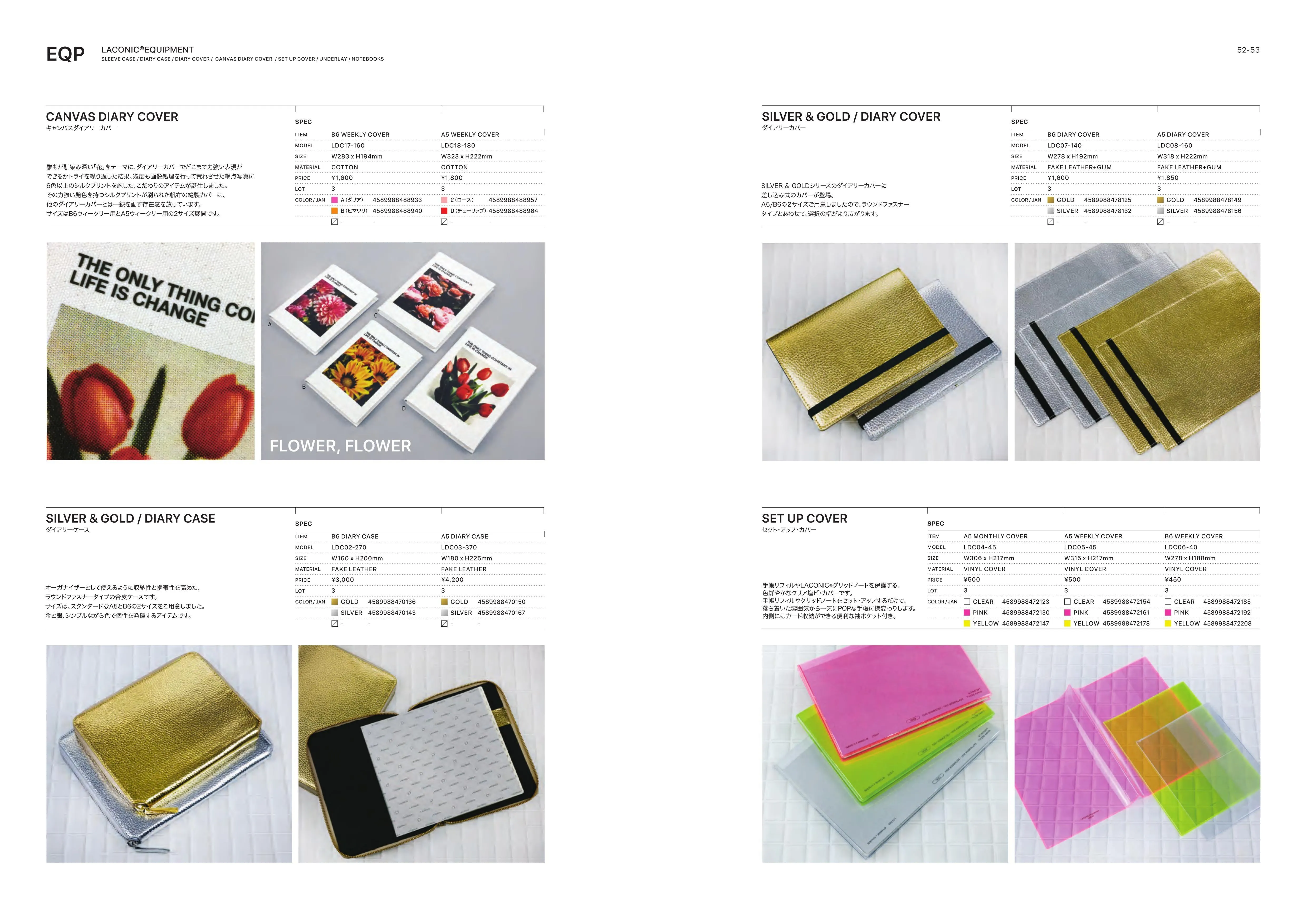 (IB-new) 20230925 new products-Original catalogue