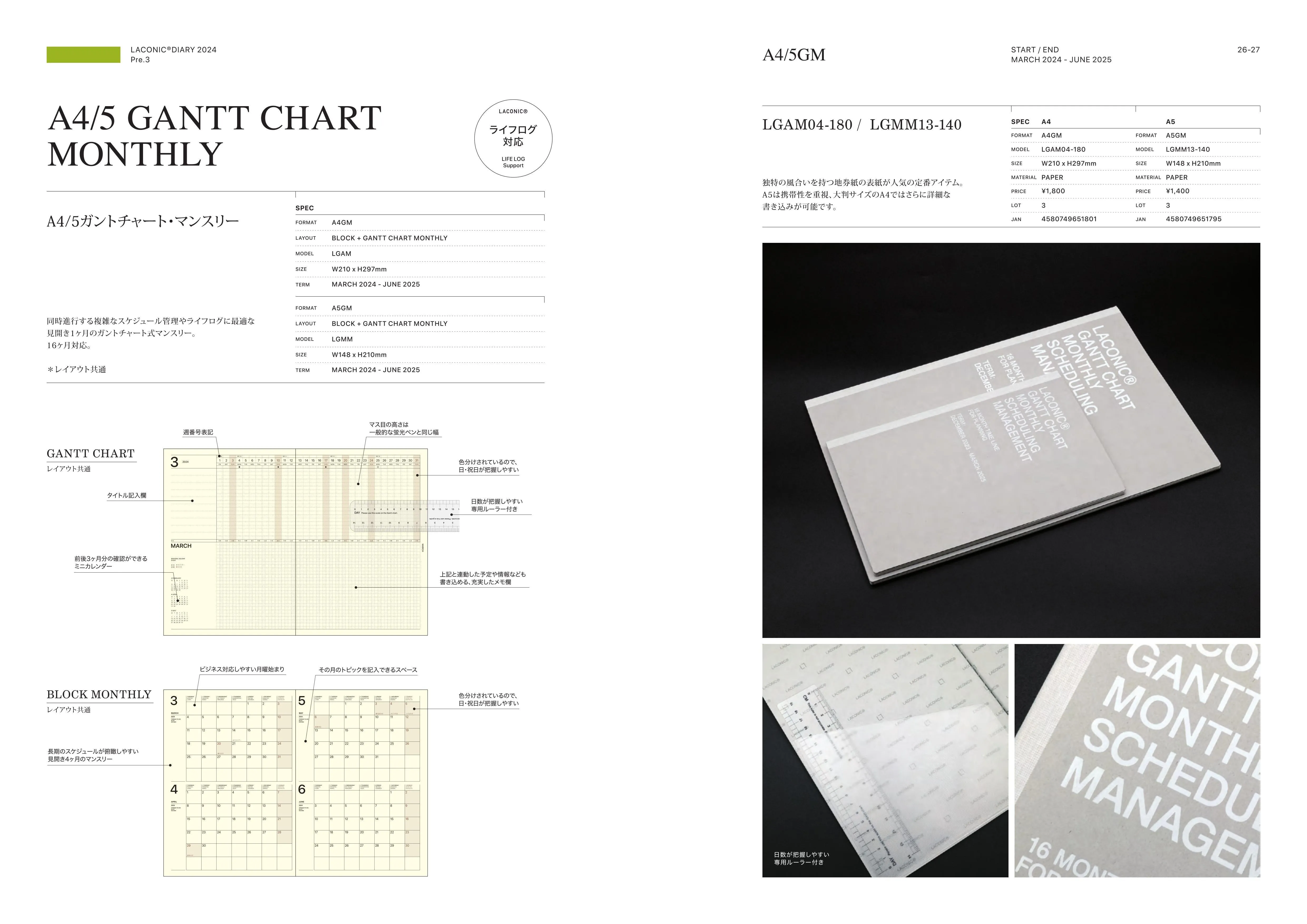 (IB-new) 20230925 new products-Original catalogue