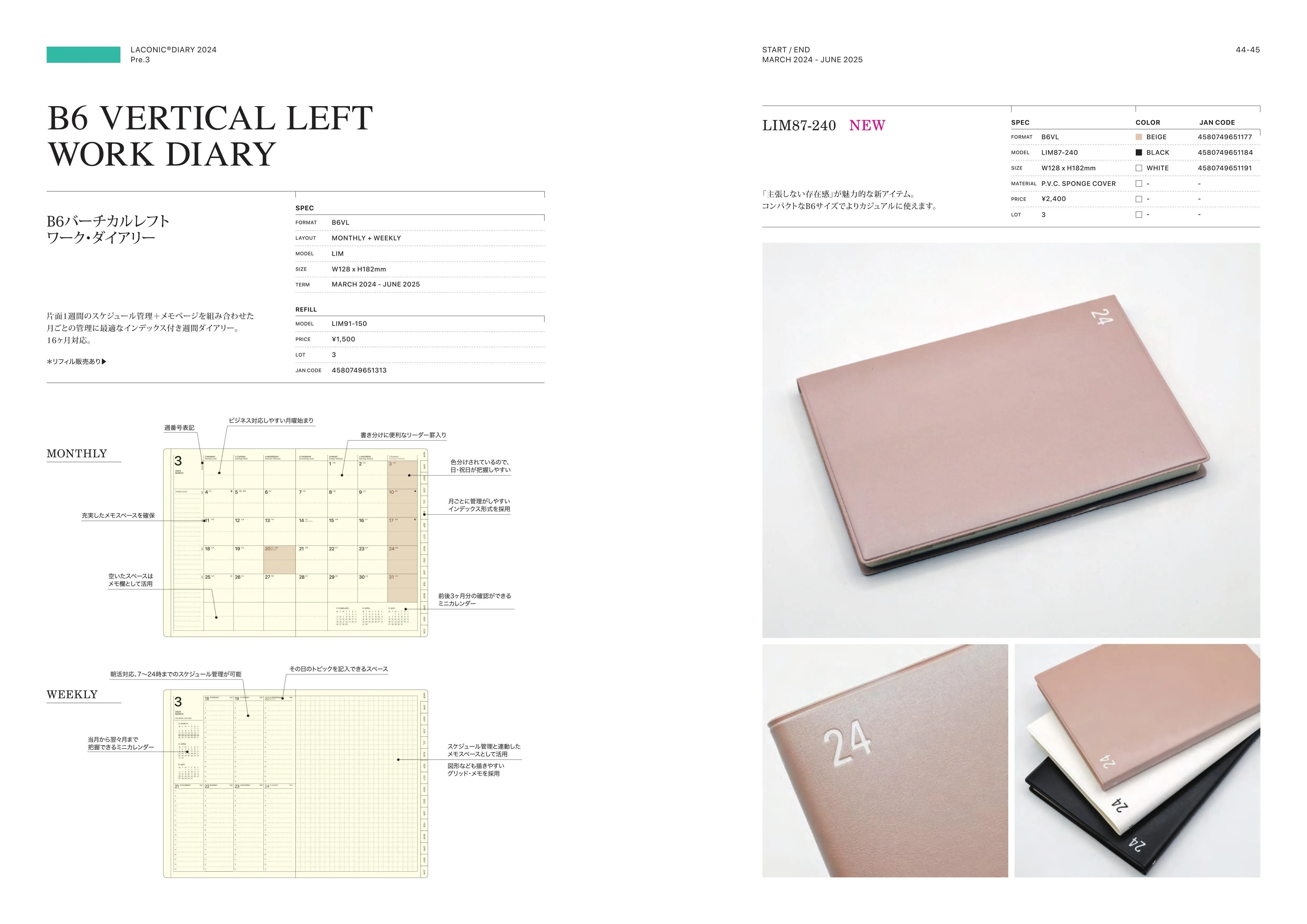 (IB-new) 20230925 new products-Original catalogue