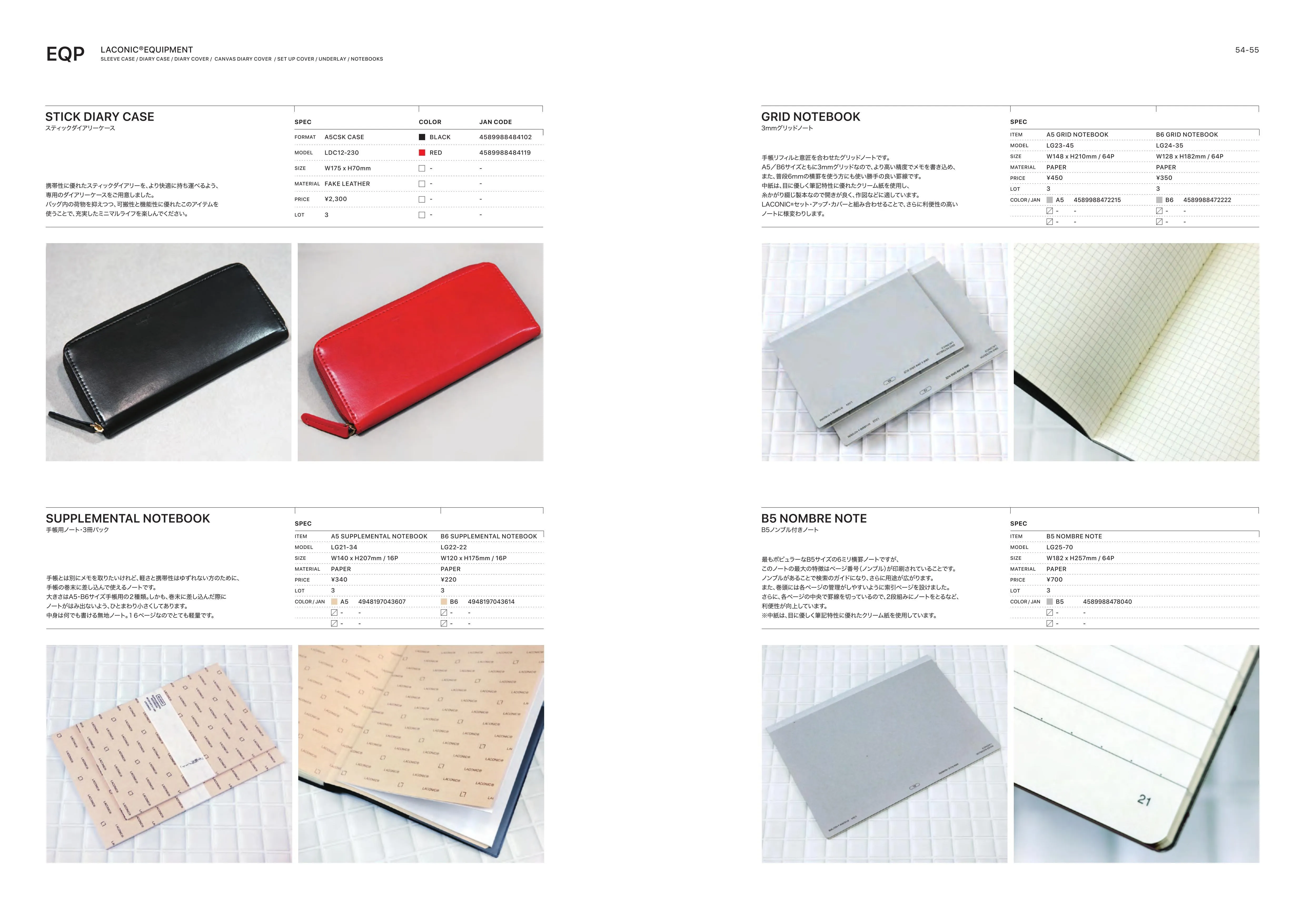 (IB-new) 20230925 new products-Original catalogue