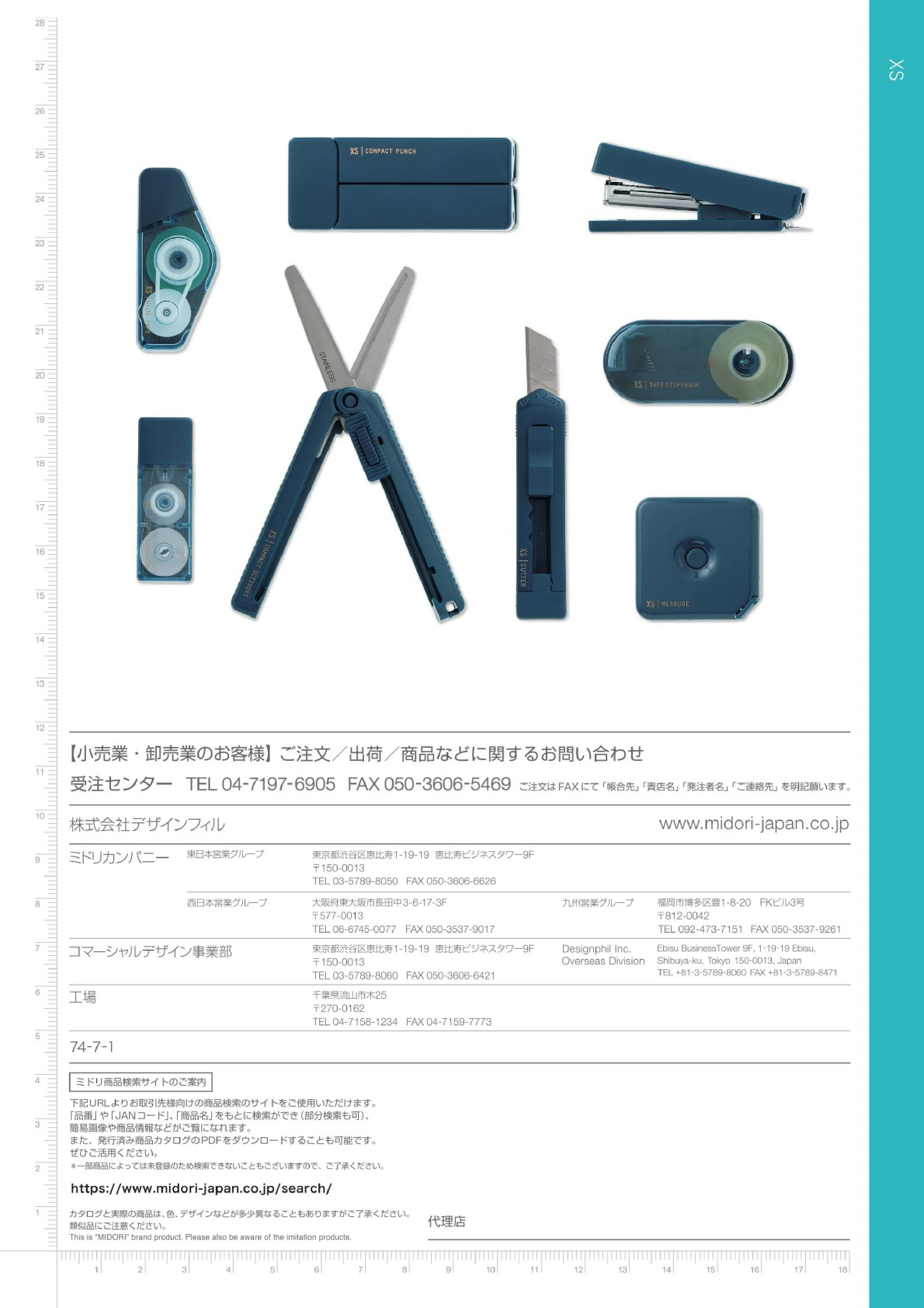 (IB-new) 20231004 new products-Original catalogue