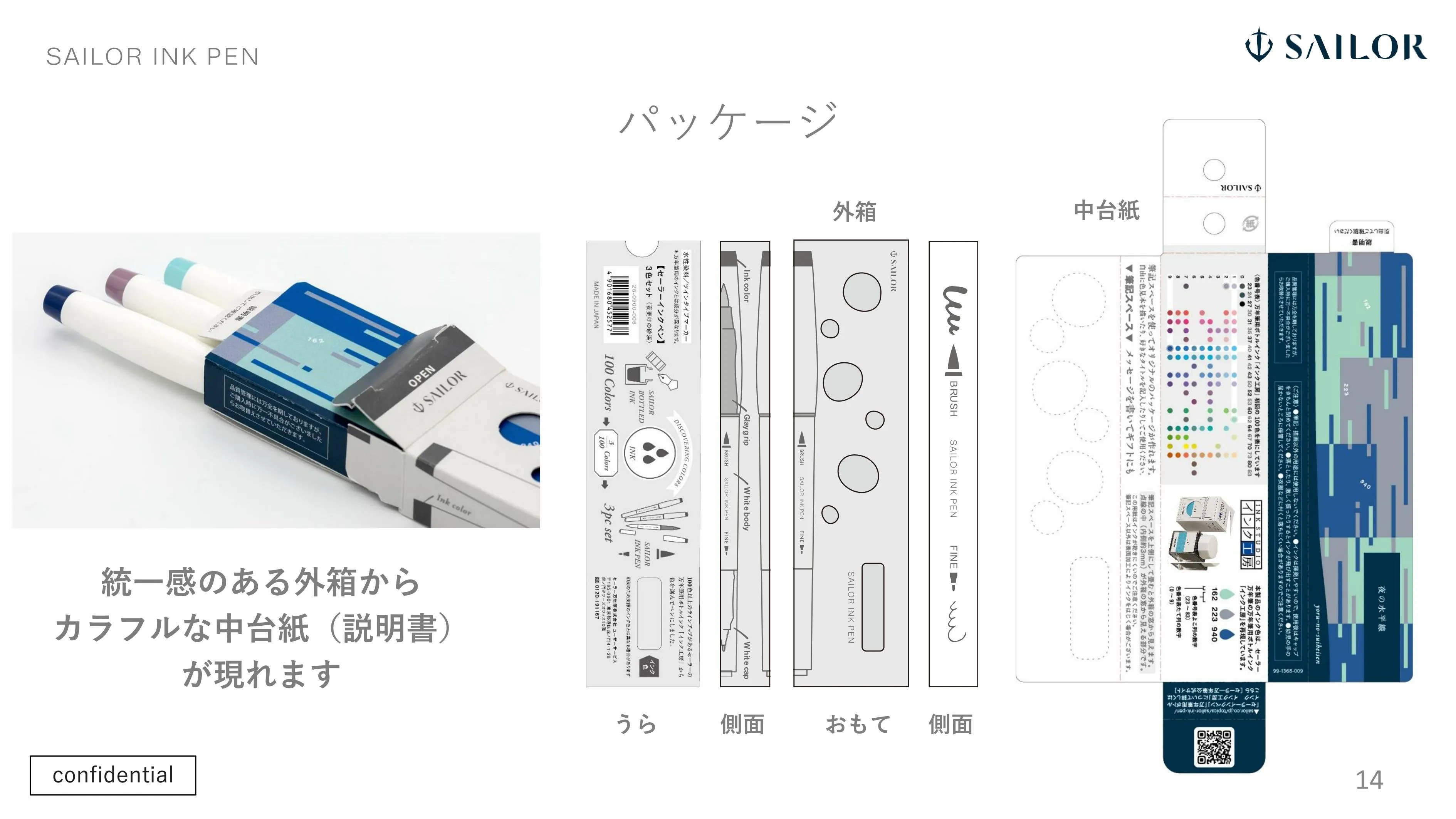 (IB-new) 20231004 new products-Original catalogue