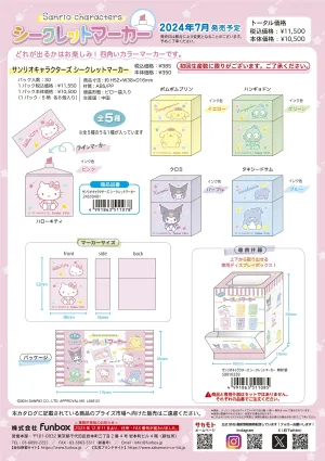 (IB-new) 20240315 new products-Original catalogue