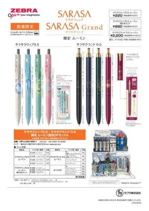 (IB-new) 20240920 new products-Original catalogue